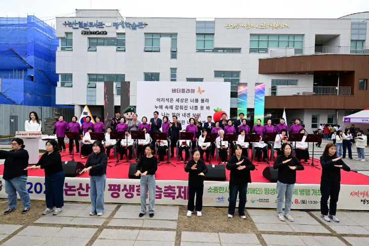 2025 평생학습축제, 도서문화제(1)