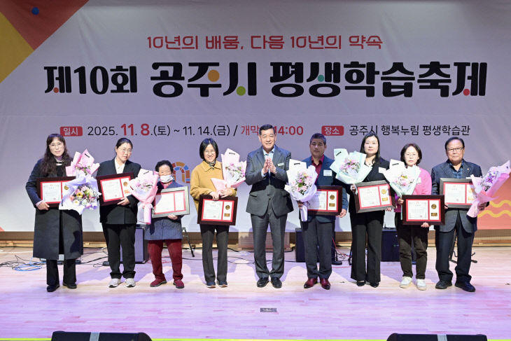 공주시 평생학습축제 (3)