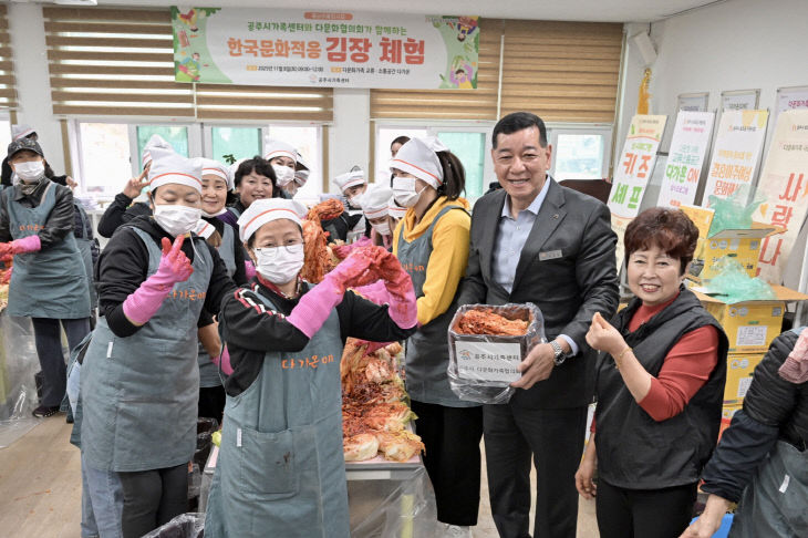 결혼이주여성 김장 담그기 사진 (2)