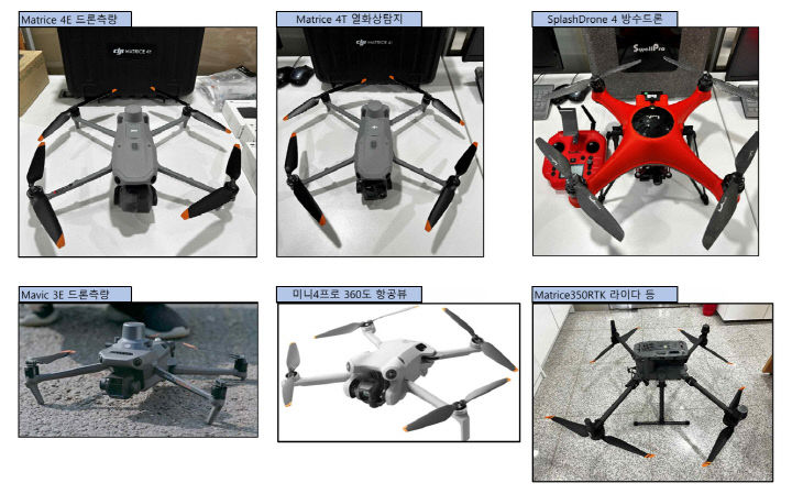 논산시 드론 행정(5)