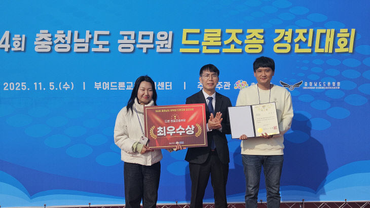 논산시 드론 행정(3)