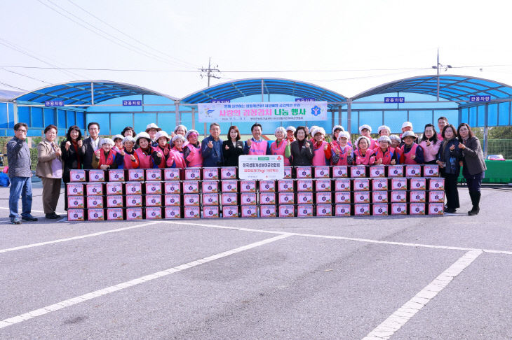 5.사랑의 김장 김치 나눔 행사