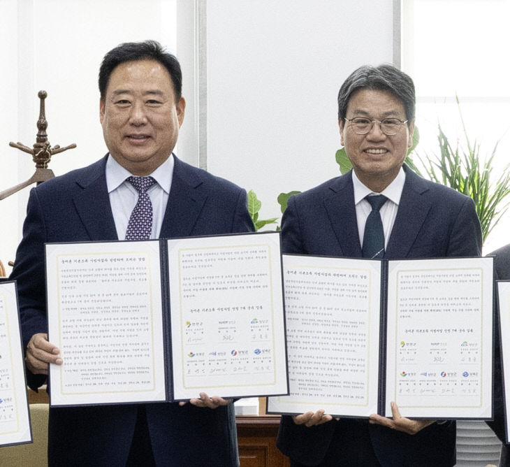 김돈곤 청양군수 농어촌기본소득