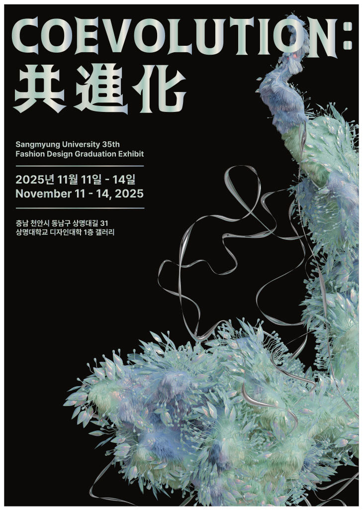 KakaoTalk_20251110_100328225