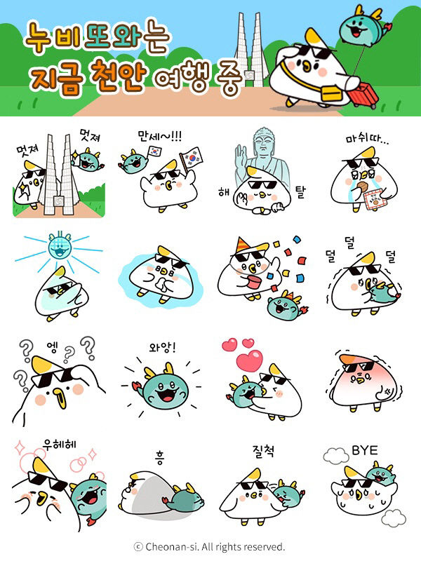 KakaoTalk_20251110_100343691