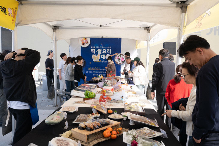 KakaoTalk_20251110_100422692