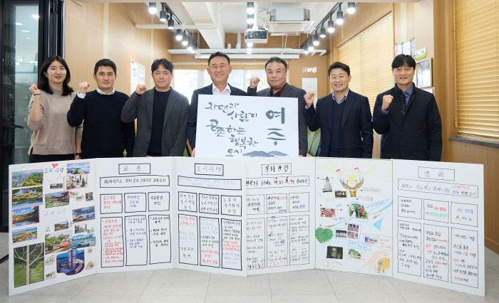 01-여주시, ‘2040년 도시기본계획’ 시민계획단 활동 마무리