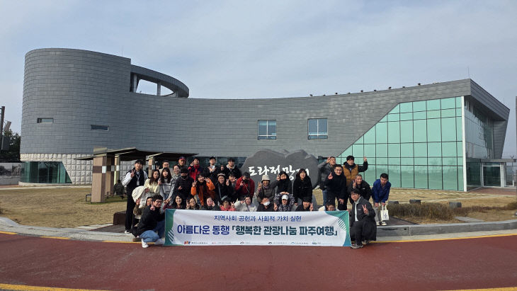 1.보도사진(3회차 단체사진)