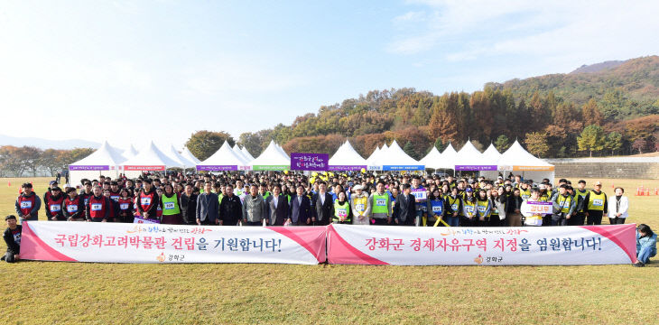 유구역 지정’ 한뜻으로 염원