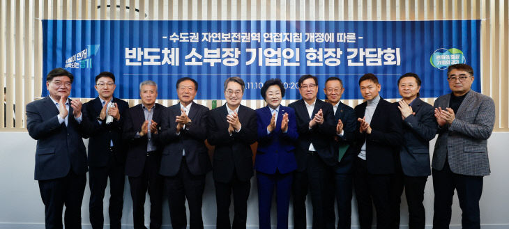 김동연 경기지사, ‘이천시 기업인’ 반도체 정담회