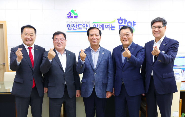 제7차 서부경남 4개군 행정협의회1