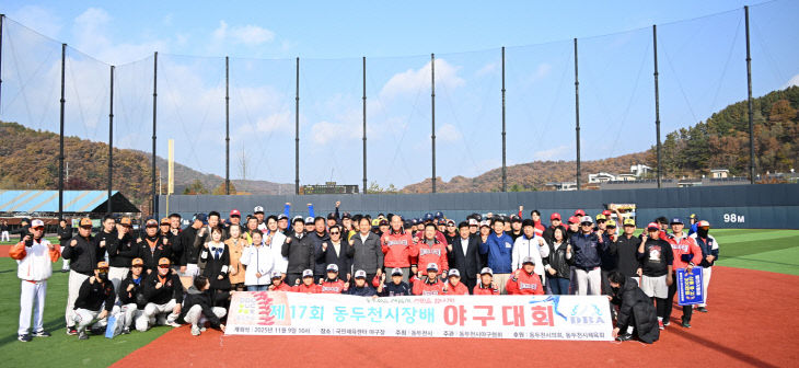 10. 제18회 동두천시장배 야구대회 개막