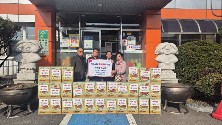 연천 상리교회, 연천읍에 이웃사랑 후원물품 기탁