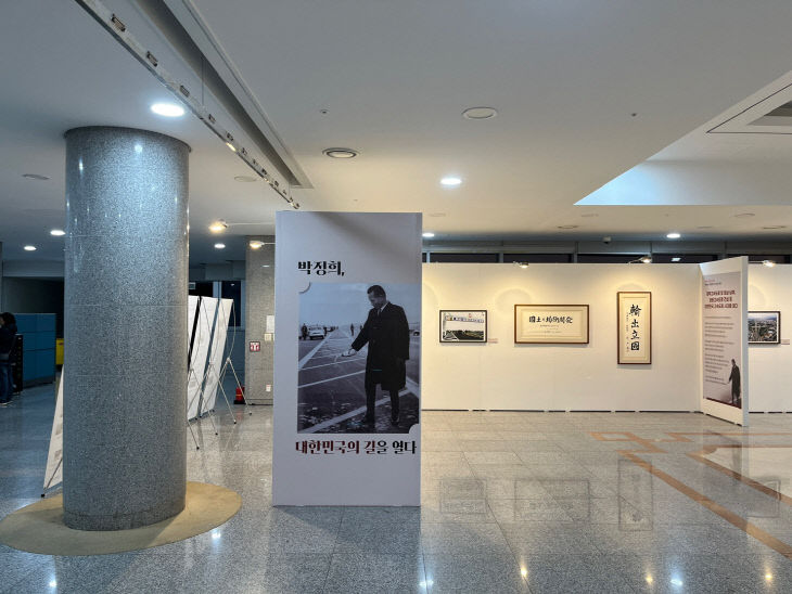 대한민국 산업화의 길