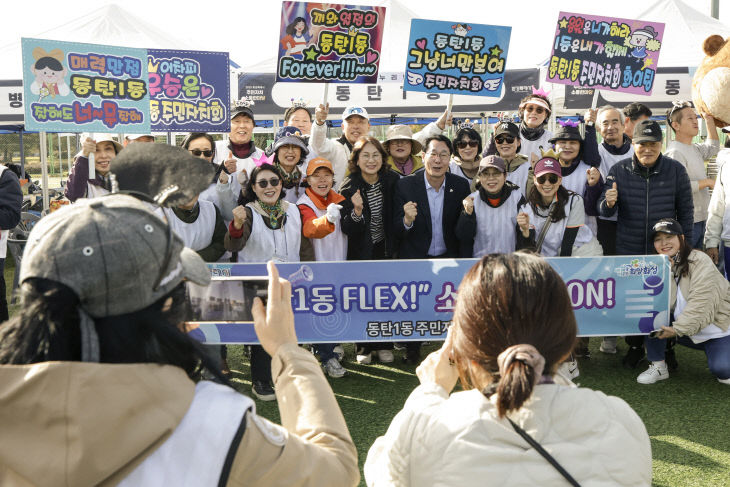 화성시, 품격·희망 넘치는 ‘주민자치 소통 한마당’