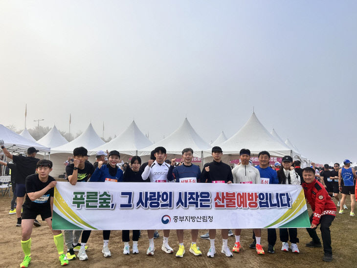 안병기 중부지방산림청장이 산불예방 캠페인을 하고 있다