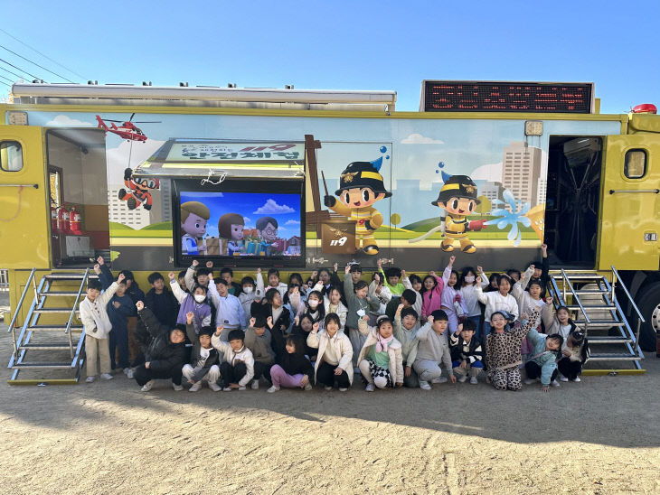 신관초_소방안전체험차량 체험 사진(1)