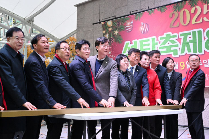 안산시, 온기 전달 ‘성탄트리’ 점등