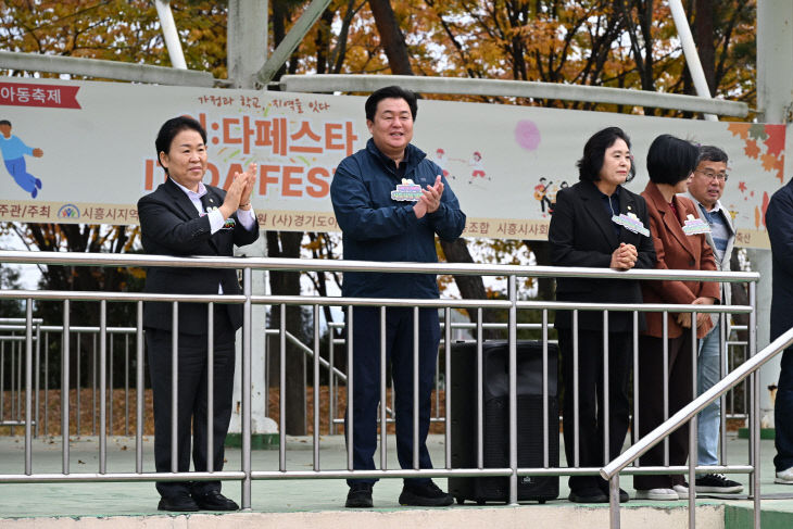 시흥시, ‘지역아동센터 아동축제’ 성료