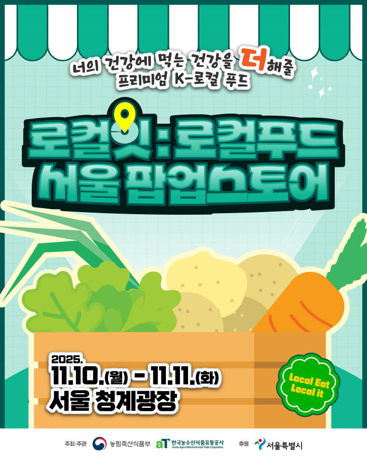 251110_aT  나선다(참고사진)