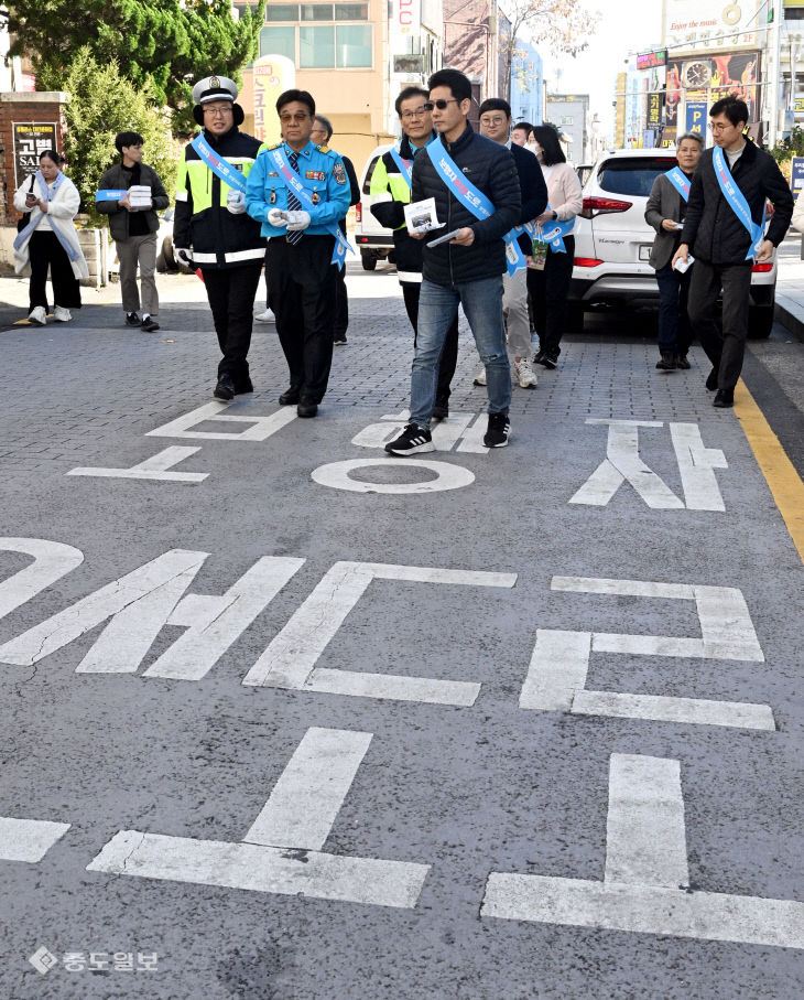 20251110-보행안전 릴레이 캠페인