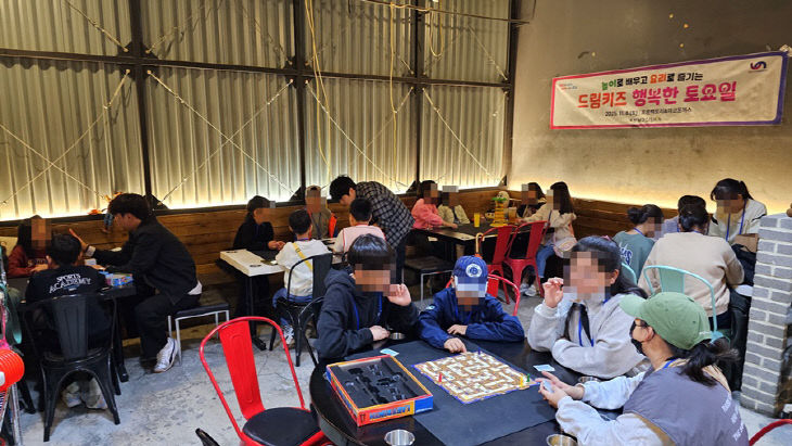 드림스타트 아동체험 프로그램