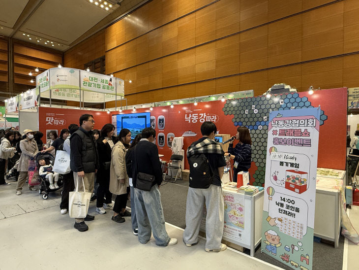 낙동강협의회 트래블쇼 공동홍보관2