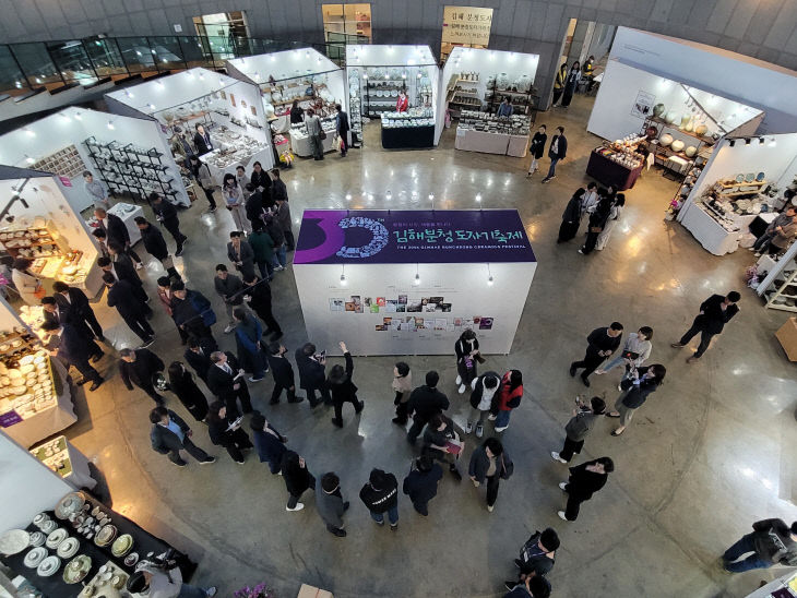 11.10(제30회 김해분청도자기축제 성료)4