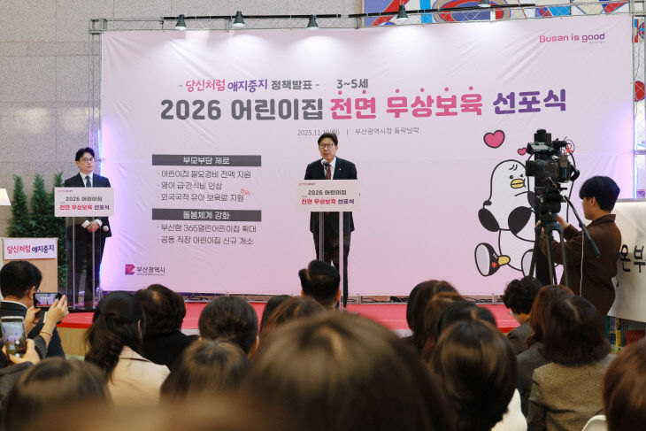 20251110_2026년__04