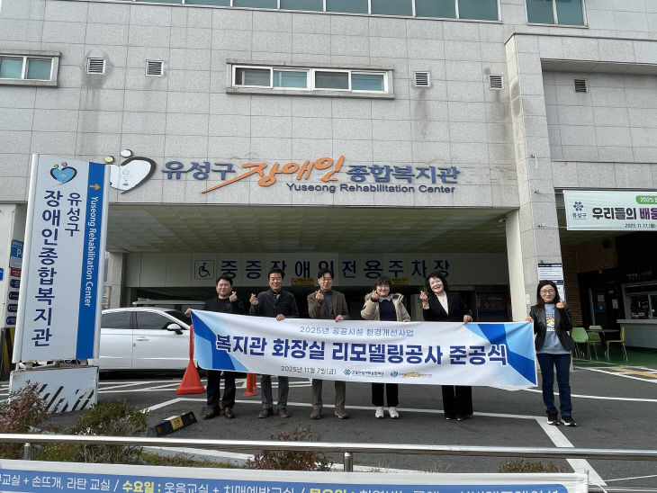 KakaoTalk_20251110_084546537_02 (2)