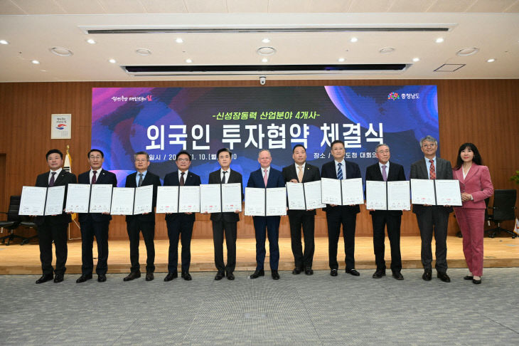 예산군, 5000만달러 규모 외자유치 협약 체결 (4)