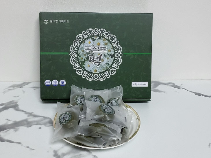 KakaoTalk_20251110_094525701