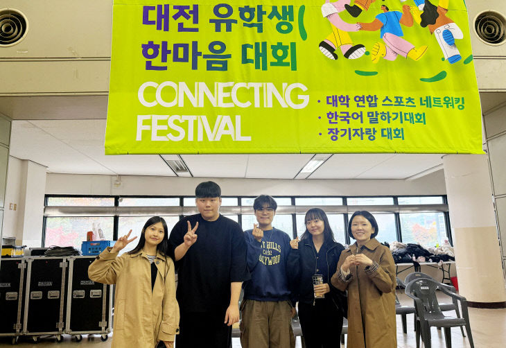 한남대학교 취재 인원 (2)