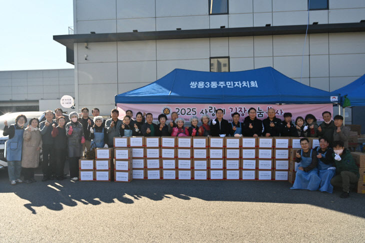 KakaoTalk_20251110_105417335