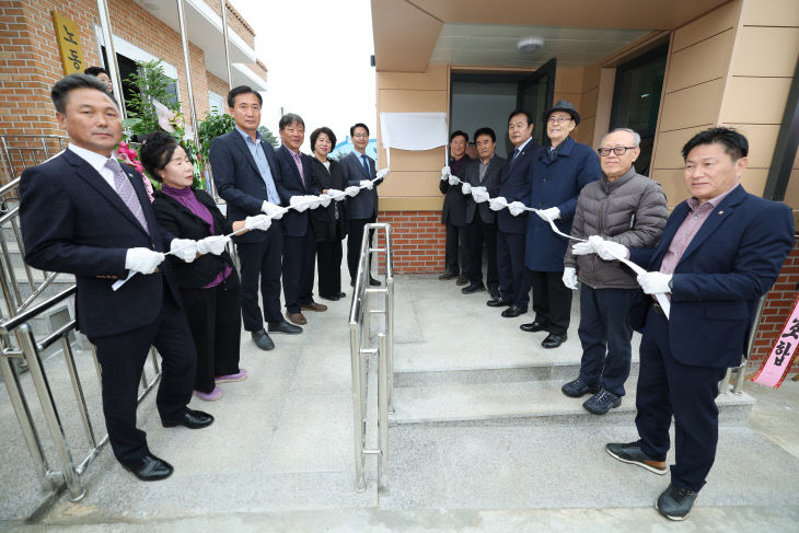 흥덕면 노동마을 마을만들기 준공식(1)