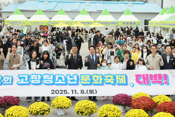 고창청소년문화축제(2)