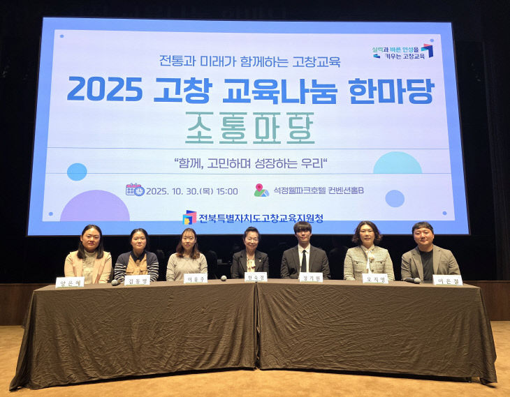 사진자료1(교육나눔 한마당)