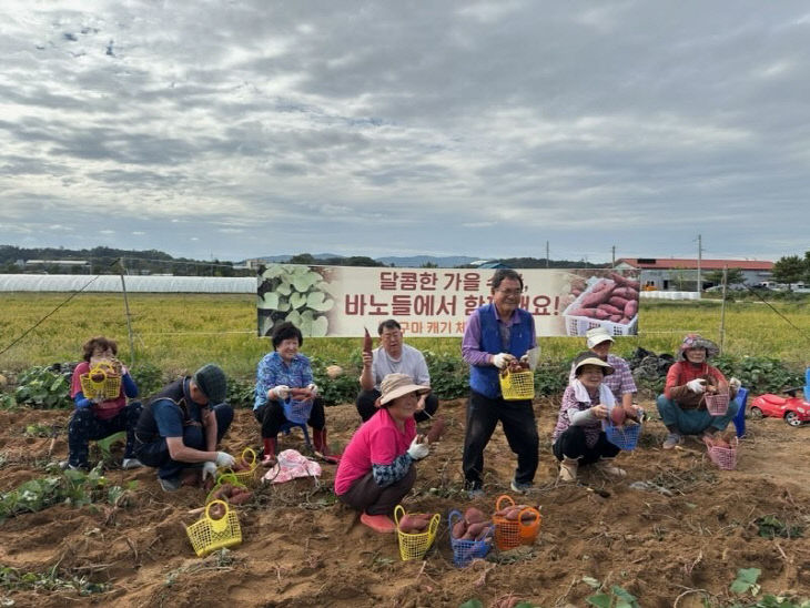 농촌 어르신 복지 생활 실천 시범사업 사진