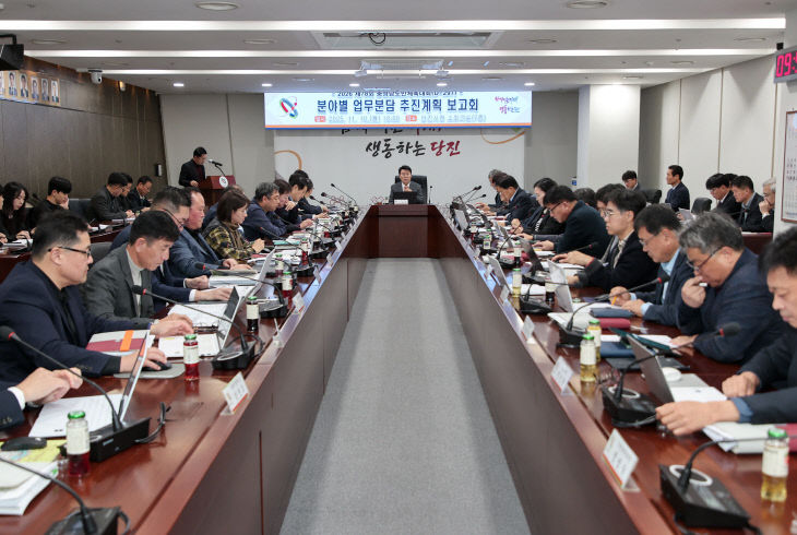 사본 -(사진1)도민체전 분야별업무분담 추진계획 보고회