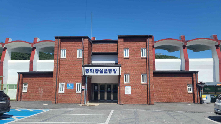 지원사업 공모 선정 (1)