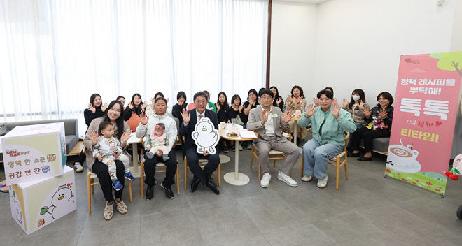 11.11(김해시  인구정책에 공감을 더하다)1