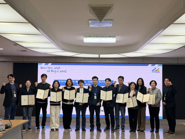 제1회 ‘공동주택 시민리더스’ 회의 개최 (2)