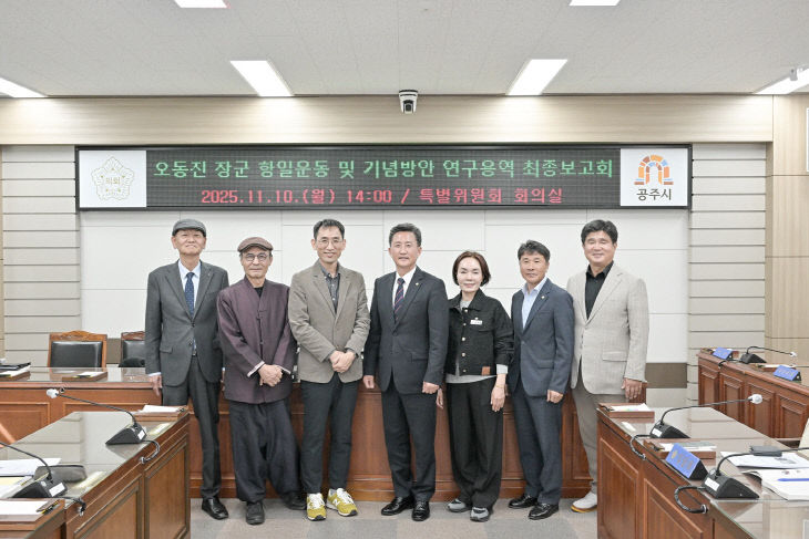 보도자료 사진 (7)