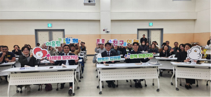 11.11(김해시  내외국인 상호문화 토크쇼 개최)1