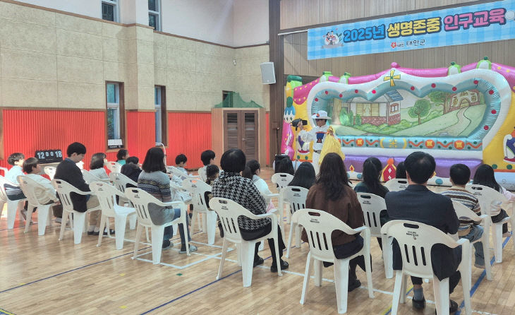 3. 생명존중 인구교육 추진 1