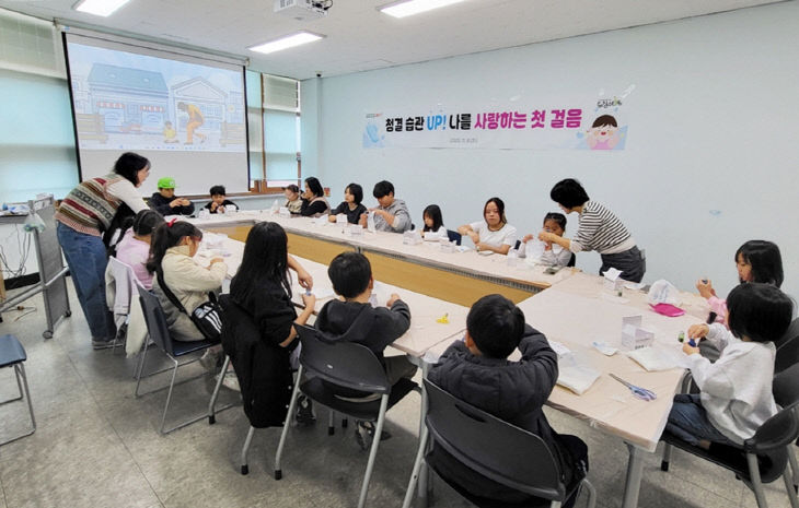 4. 드림스타트 비누만들기