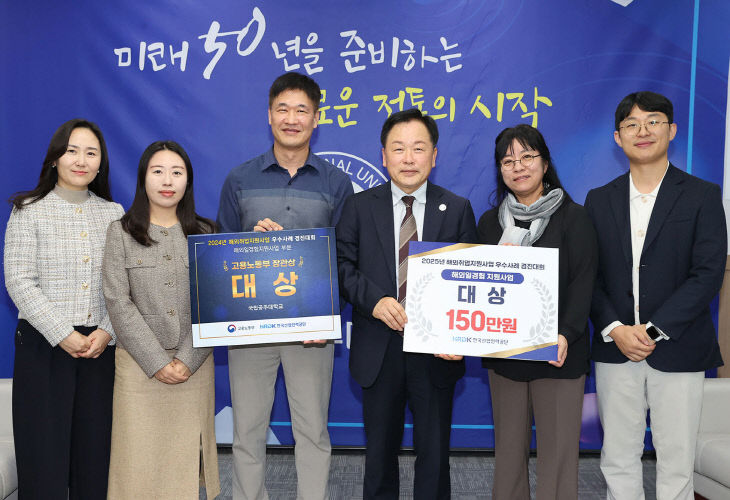 해외취업지원사업-대상