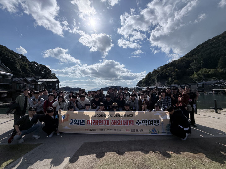 KakaoTalk_20251111_095035069_01