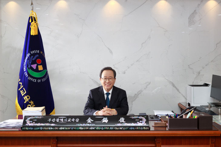 20251111 김석준 교육감, 수능 수험생에게 '따뜻한 응원'_붙임2