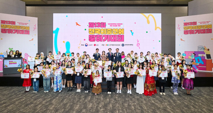 20251111 부산 광남초, 전체사진)